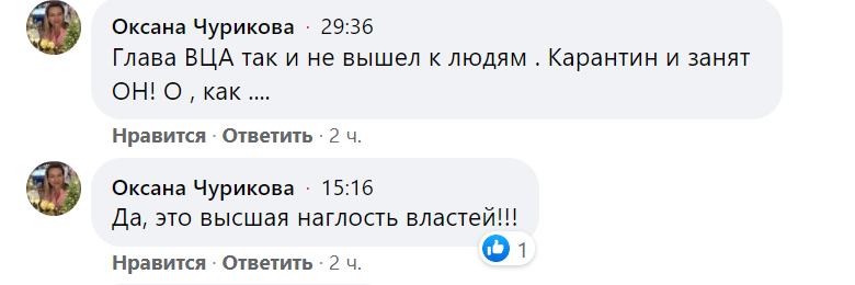 Луганская, Лисичанск